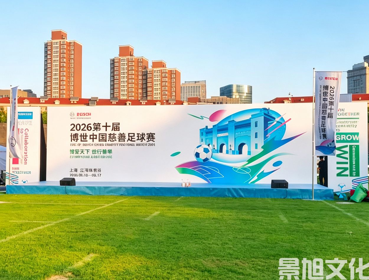 活动搭建执行(图7)