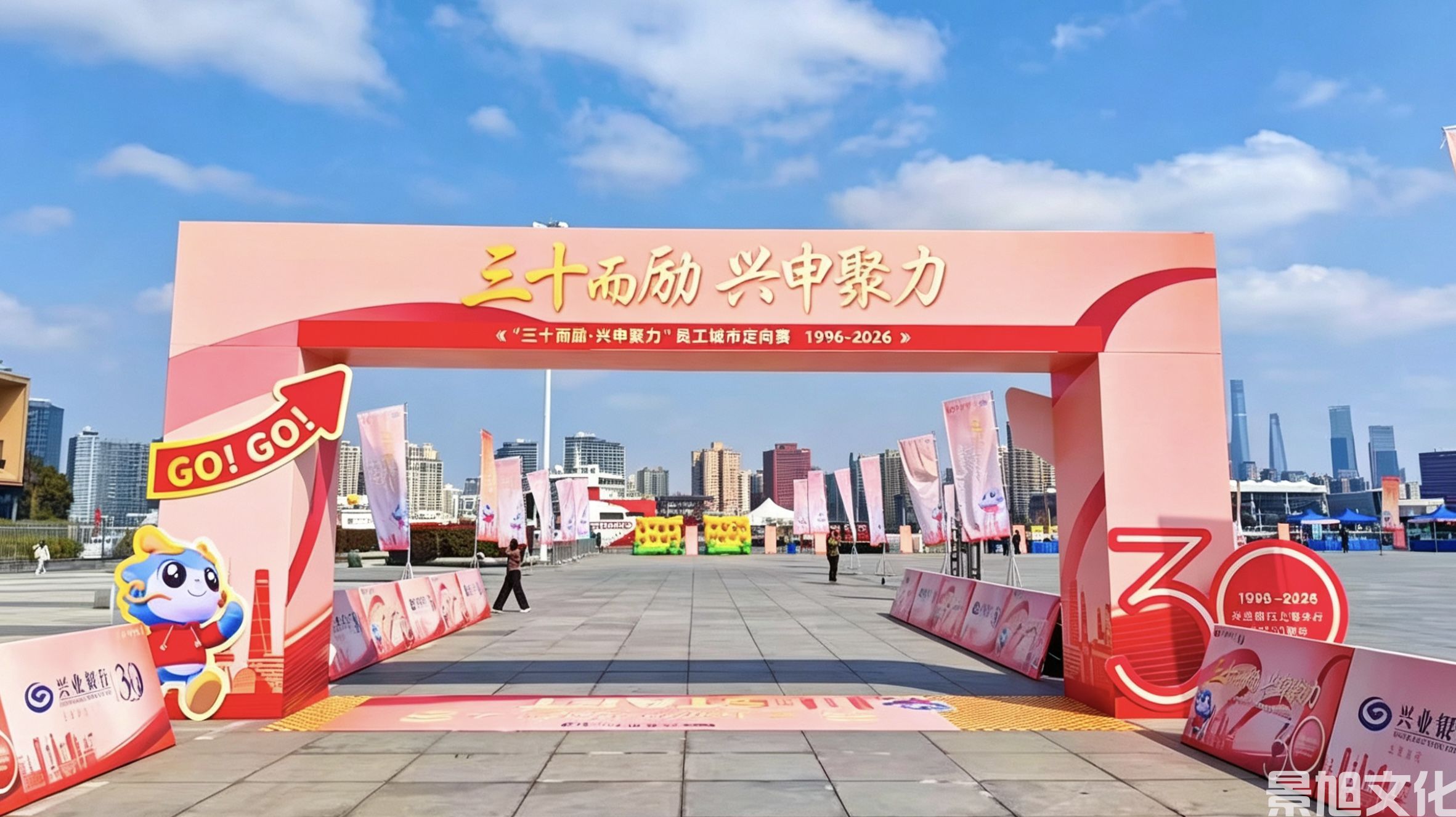 体育赛事搭建(图10) 体育赛事搭建(图10)