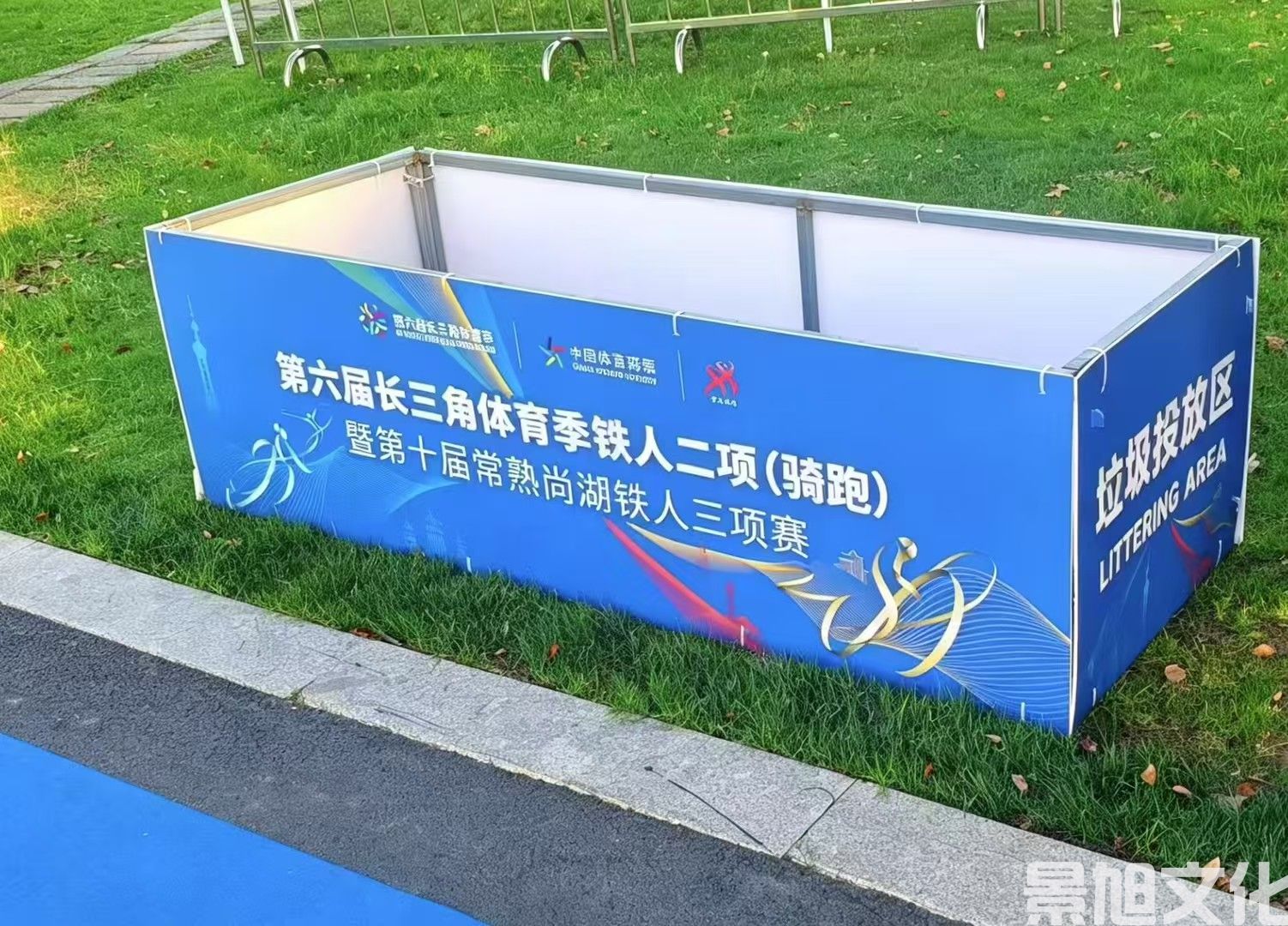 铁三赛事搭建(图6)