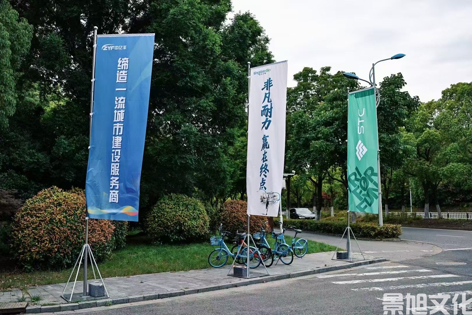 铁三赛事搭建(图15)