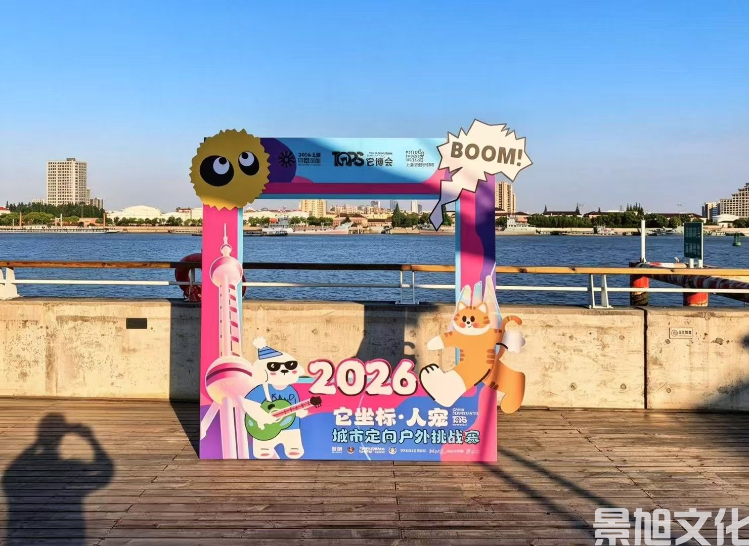 户外挑战赛搭建(图1) 户外挑战赛搭建(图1)