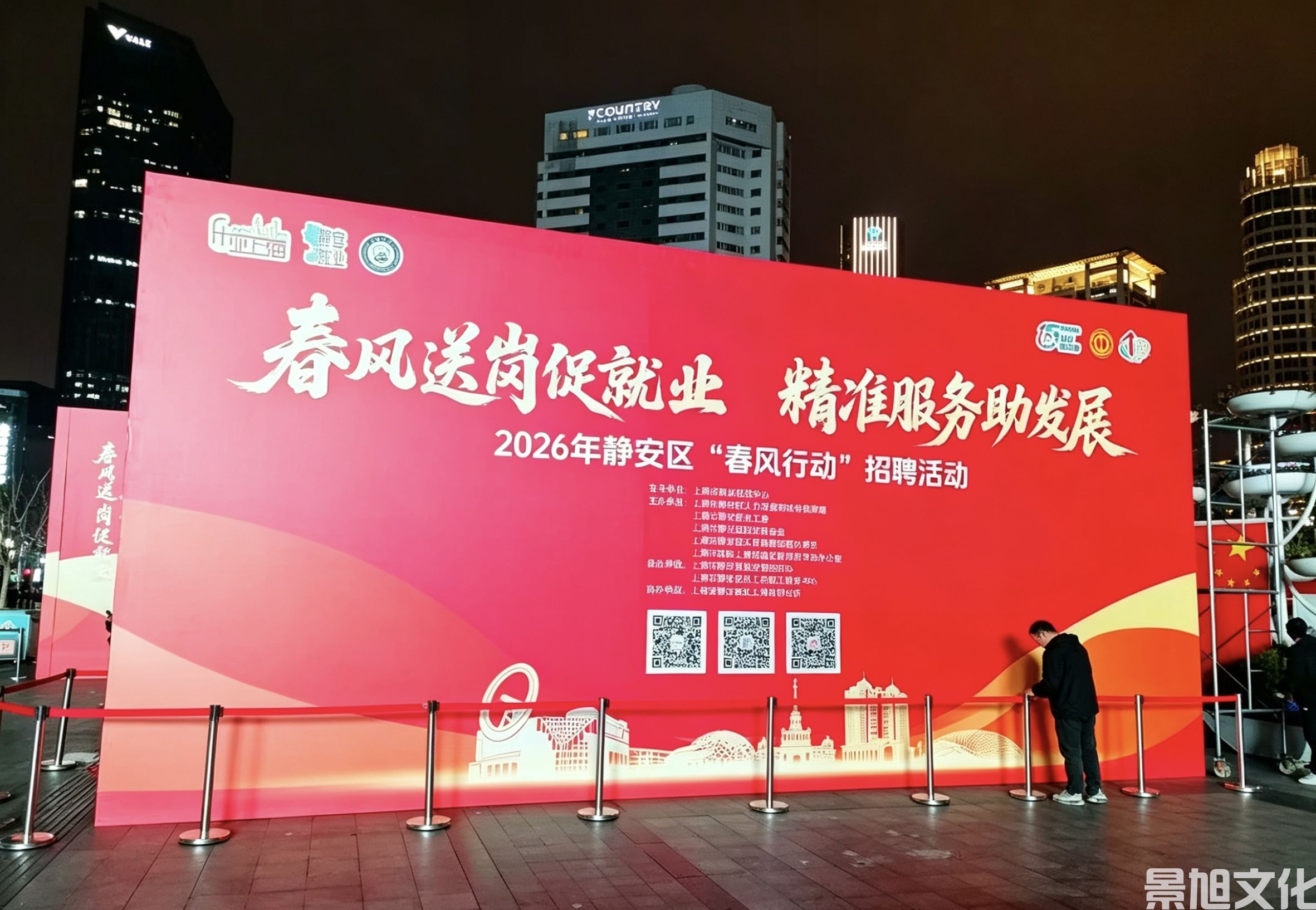 招聘会搭建(图3) 招聘会搭建(图3)