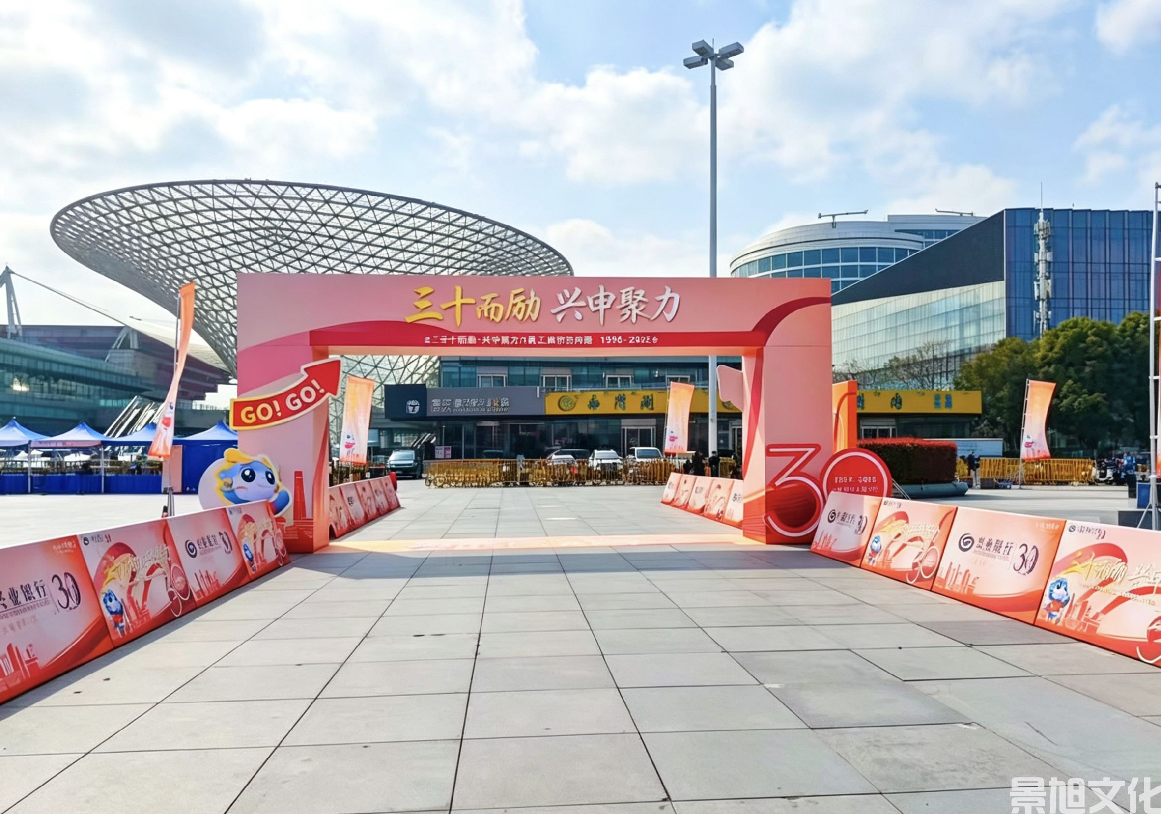 城市定向赛搭建(图4) 城市定向赛搭建(图4)