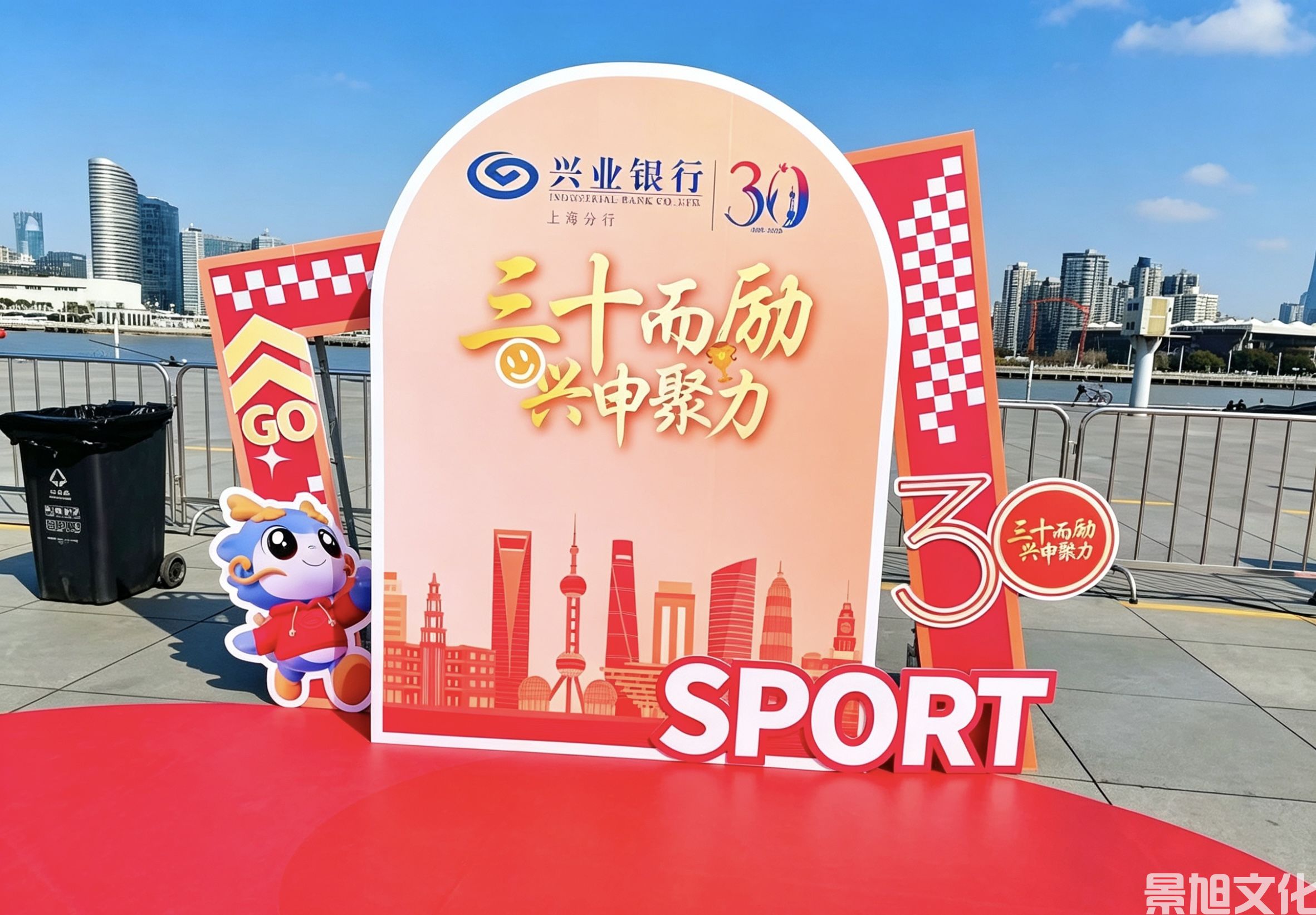 城市定向赛搭建(图7) 城市定向赛搭建(图7)