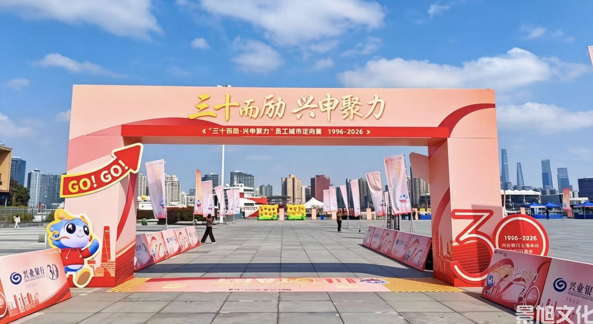 城市定向赛搭建(图3) 城市定向赛搭建(图3)
