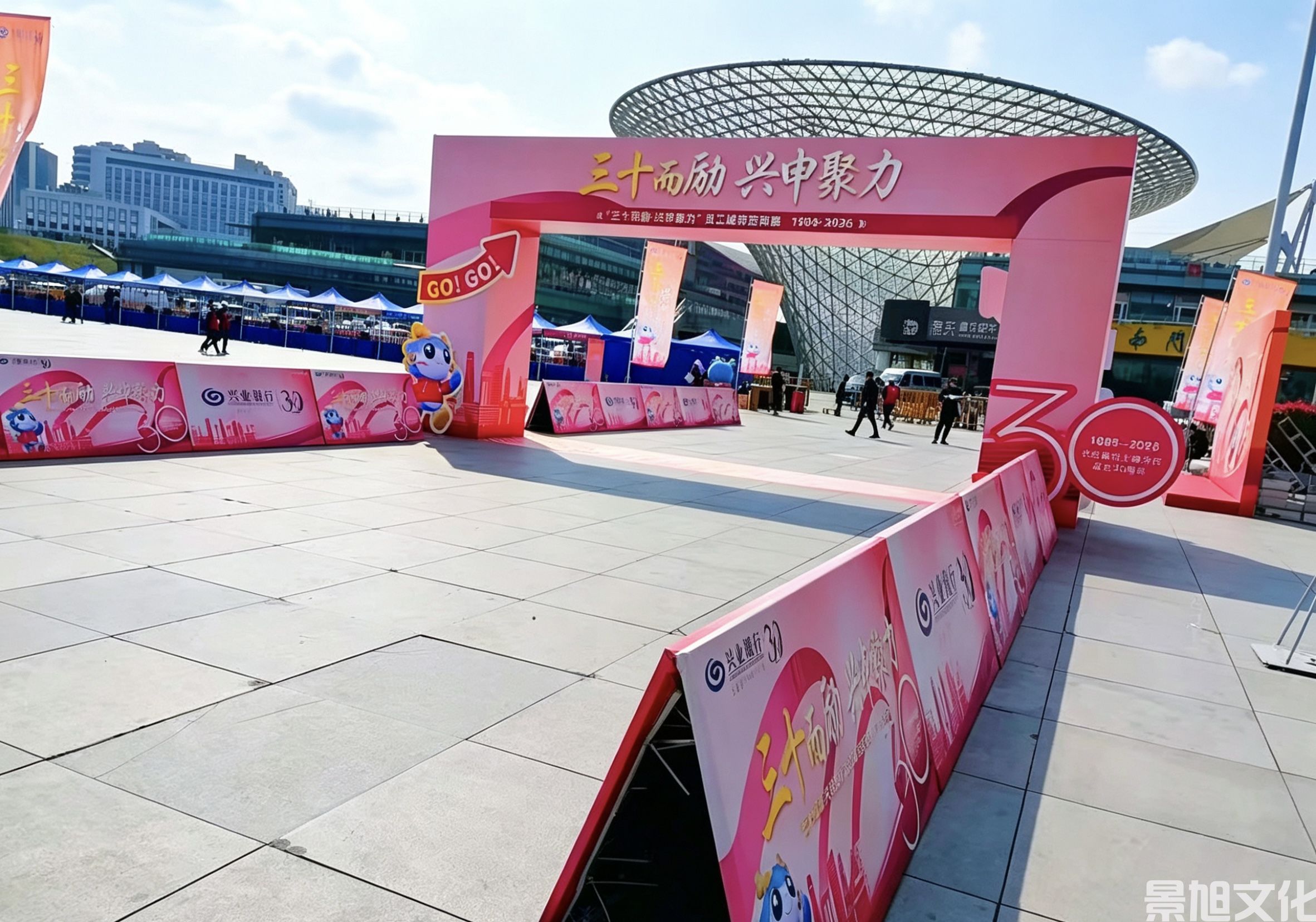 城市定向赛搭建(图5) 城市定向赛搭建(图5)