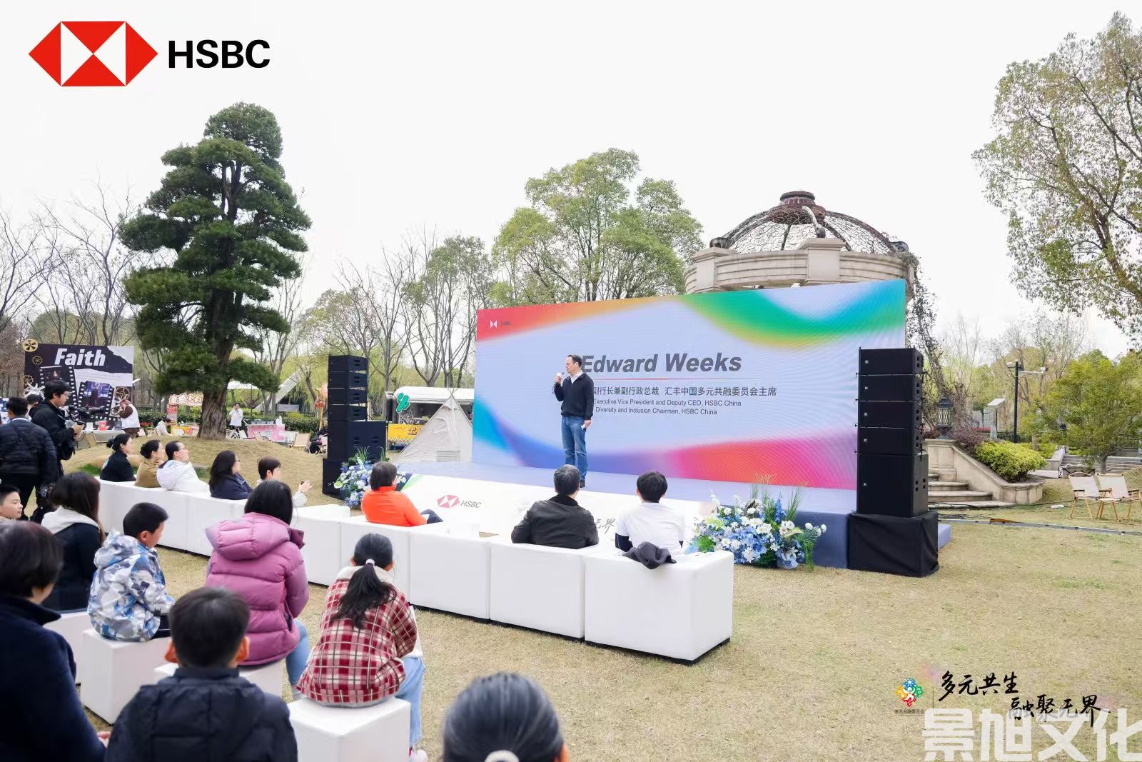 户外企业活动搭建(图3)