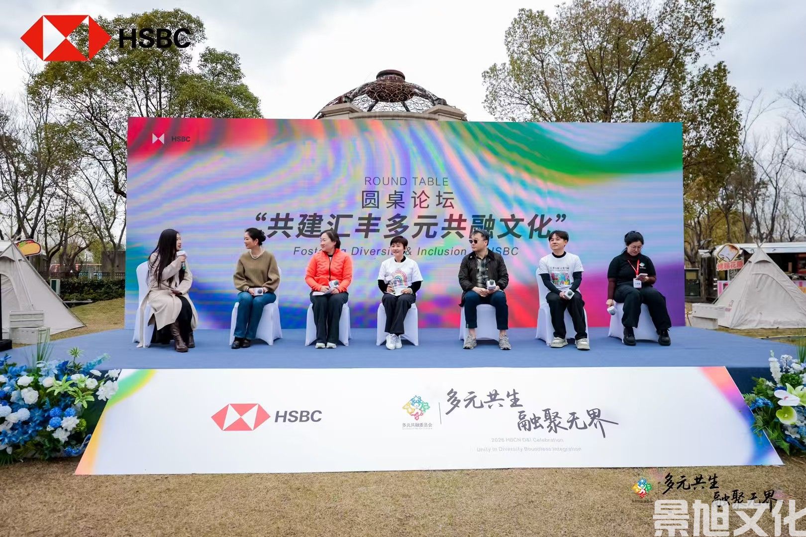 户外企业活动搭建(图2)