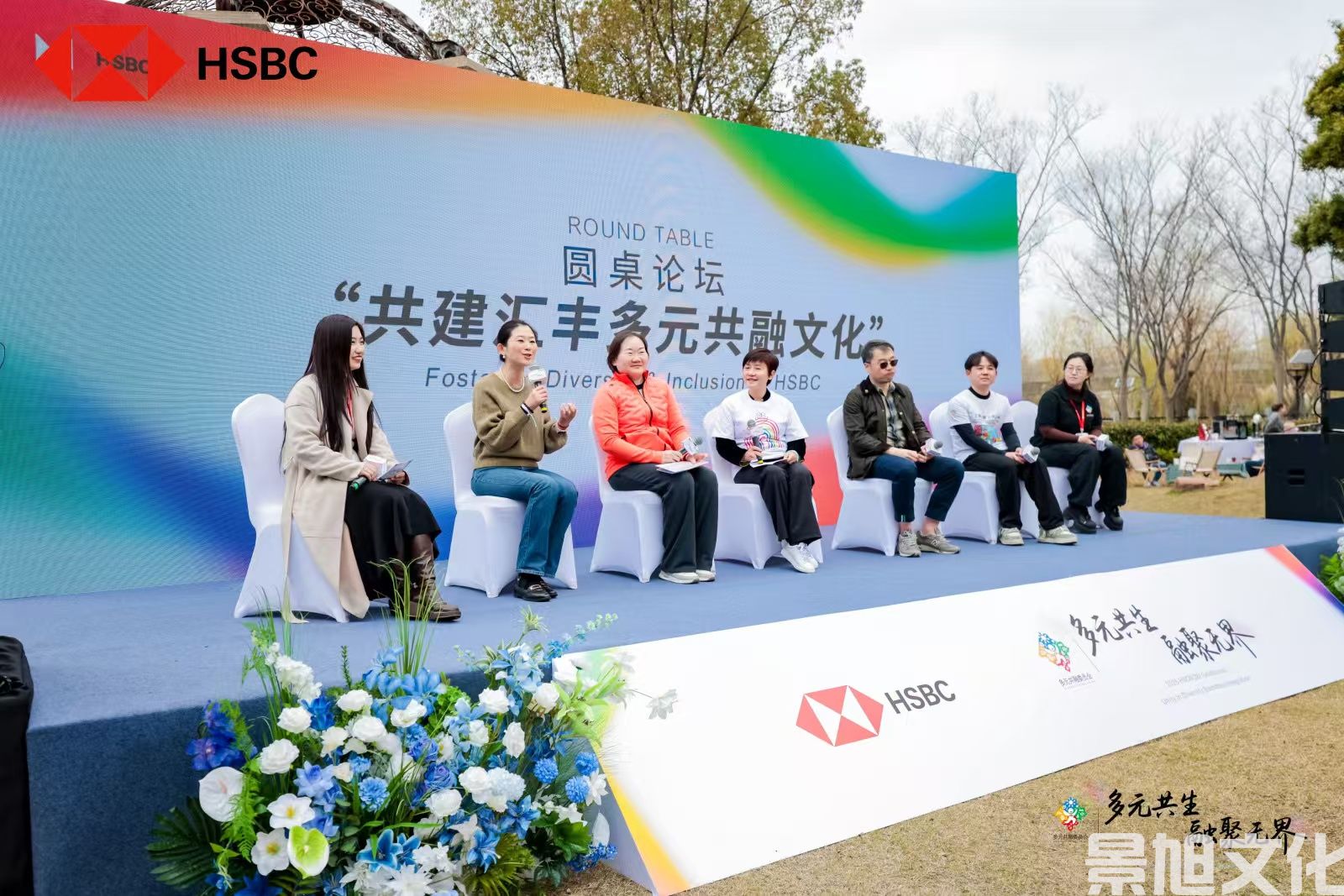 户外企业活动搭建(图1)