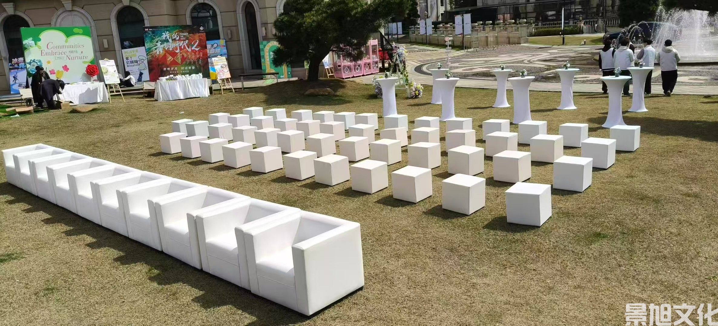 户外企业活动搭建(图8)