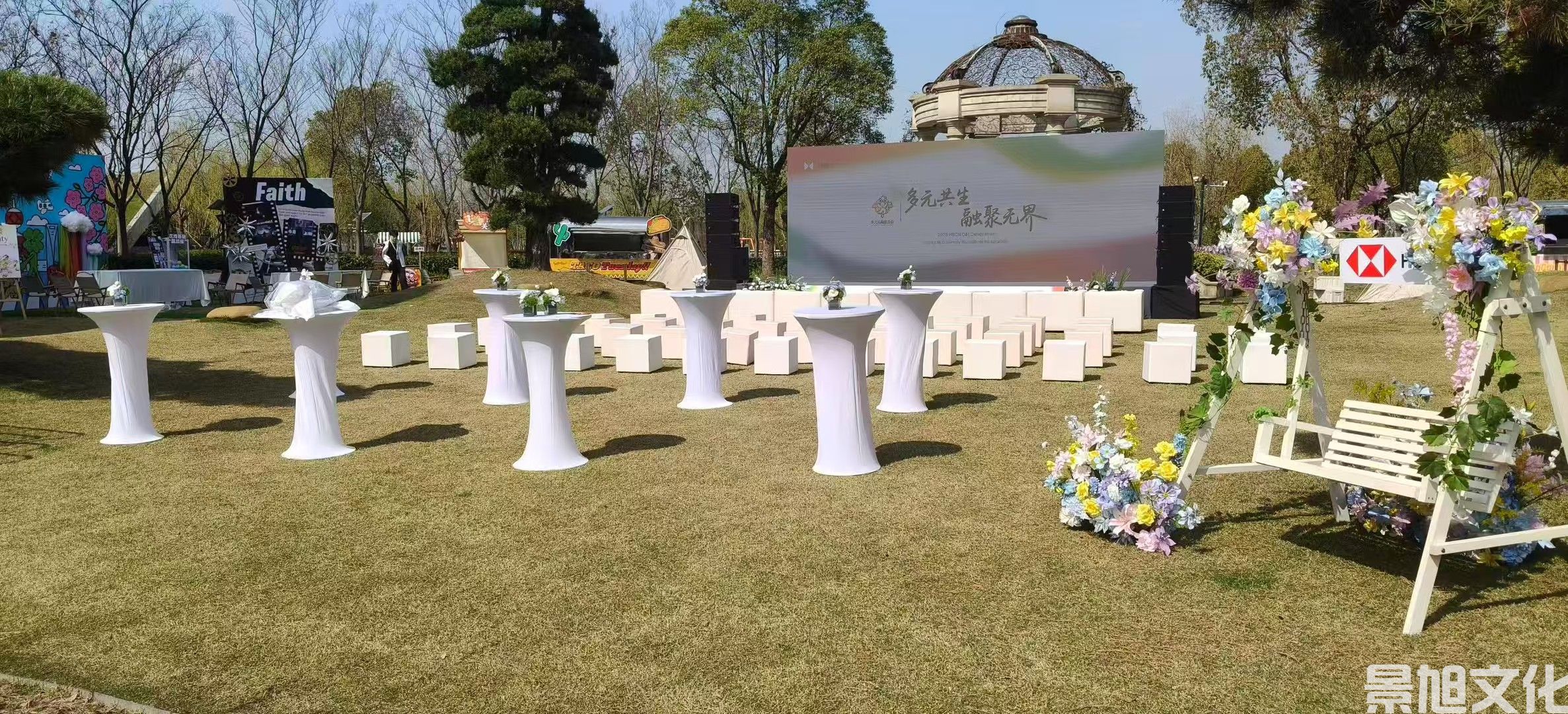 户外企业活动搭建(图5)