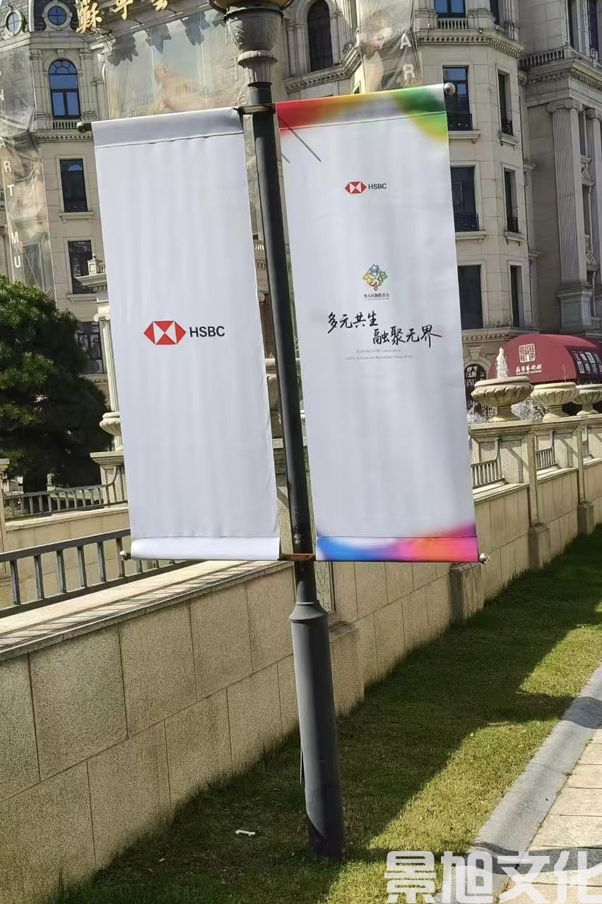 户外企业活动搭建(图6)