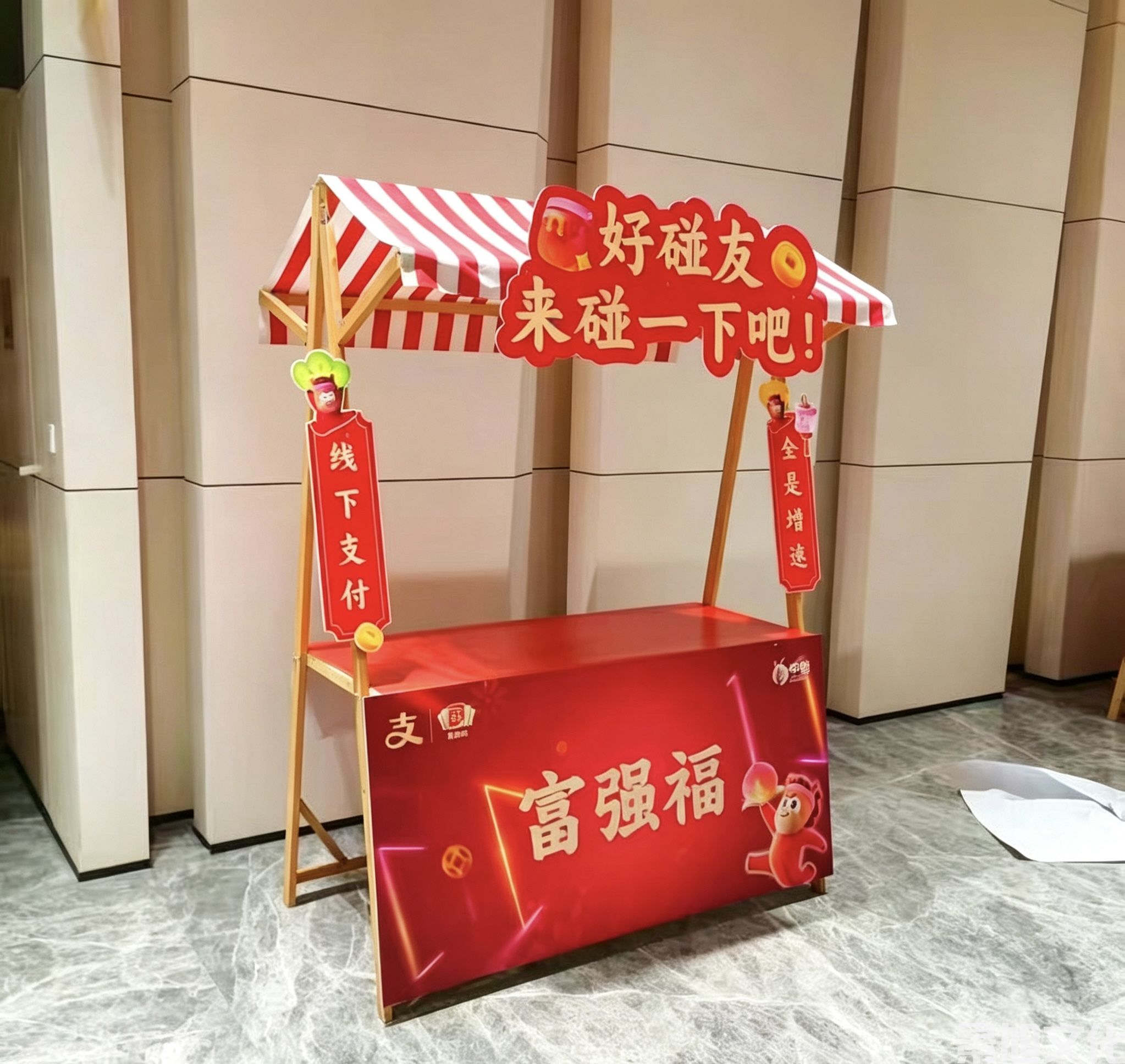 上海摊位租赁(图1) 上海摊位租赁(图1)