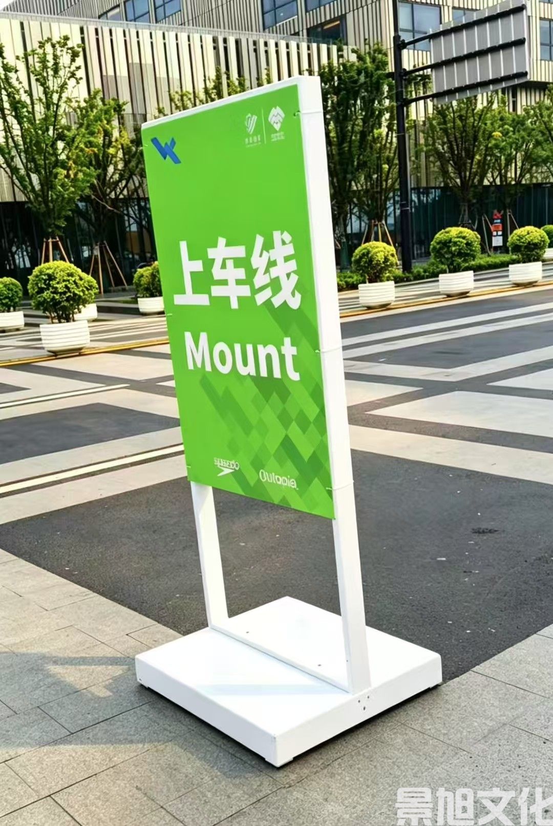 上海立牌租赁(图5) 上海立牌租赁(图5)