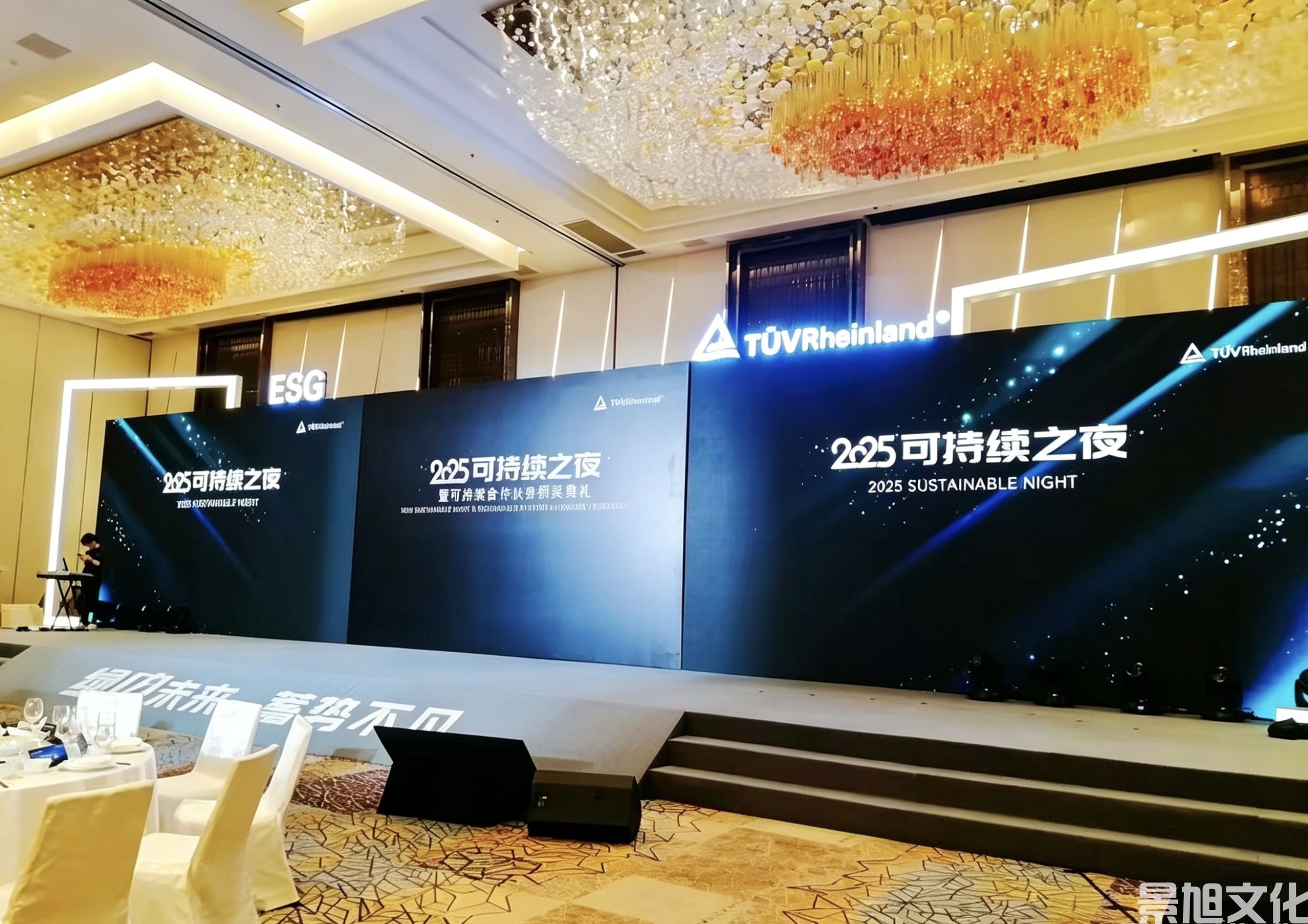 颁奖典礼酒店会场布置(图1) 颁奖典礼酒店会场布置(图1)
