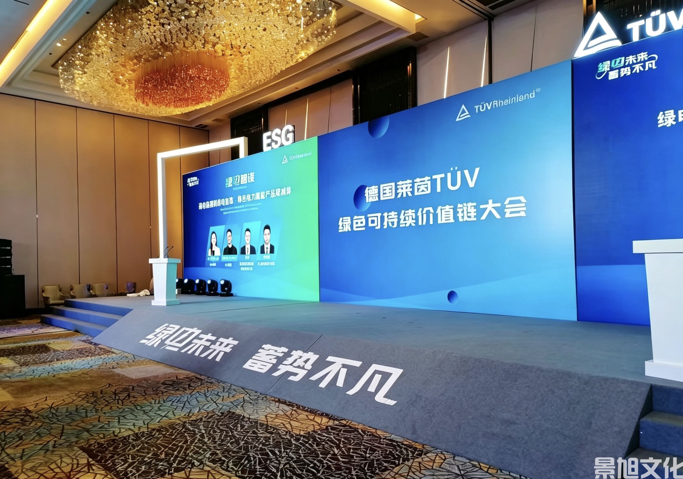 颁奖典礼酒店会场布置(图2) 颁奖典礼酒店会场布置(图2)