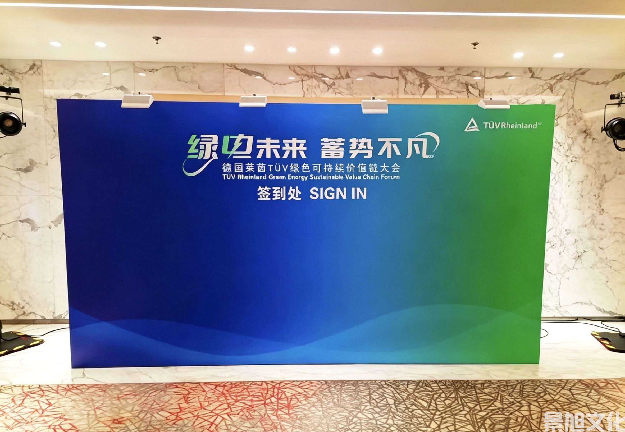 颁奖典礼酒店会场布置(图3) 颁奖典礼酒店会场布置(图3)