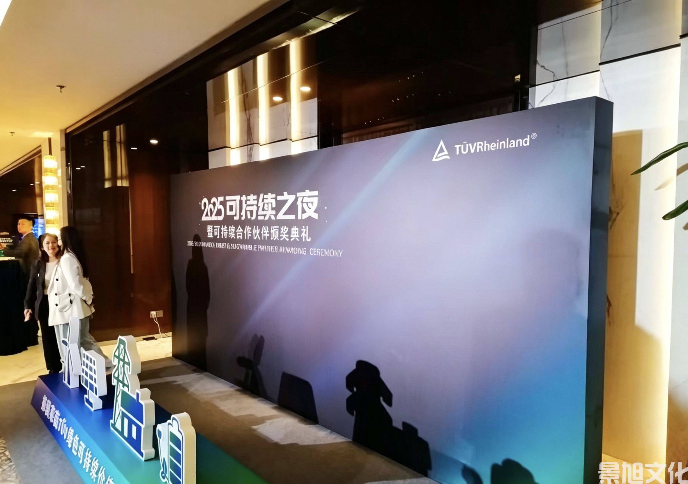颁奖典礼酒店会场布置(图5) 颁奖典礼酒店会场布置(图5)