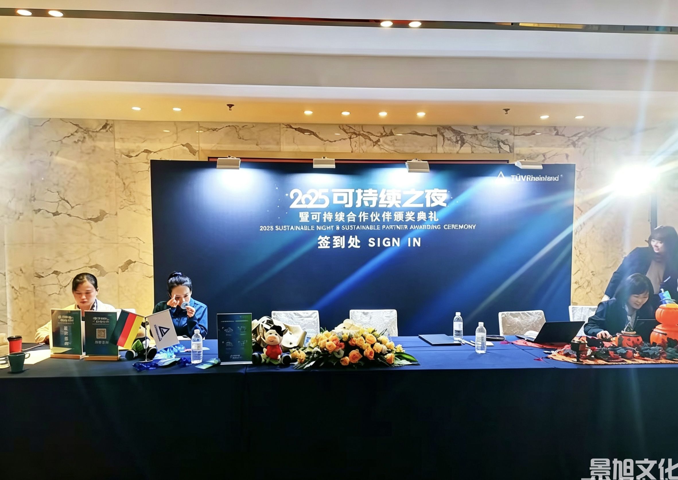 颁奖典礼酒店会场布置(图6) 颁奖典礼酒店会场布置(图6)