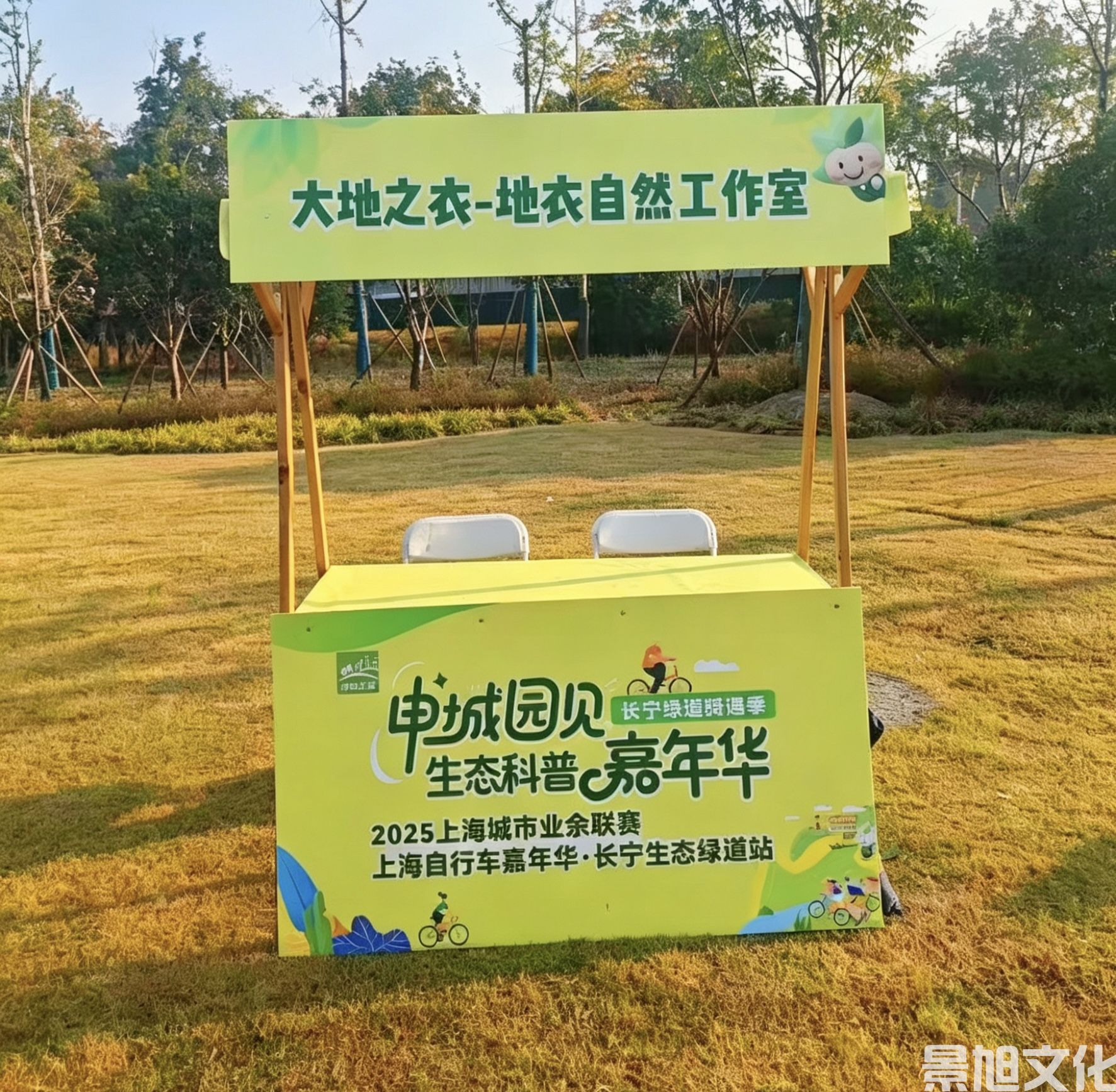 嘉年华活动搭建(图5) 嘉年华活动搭建(图5)