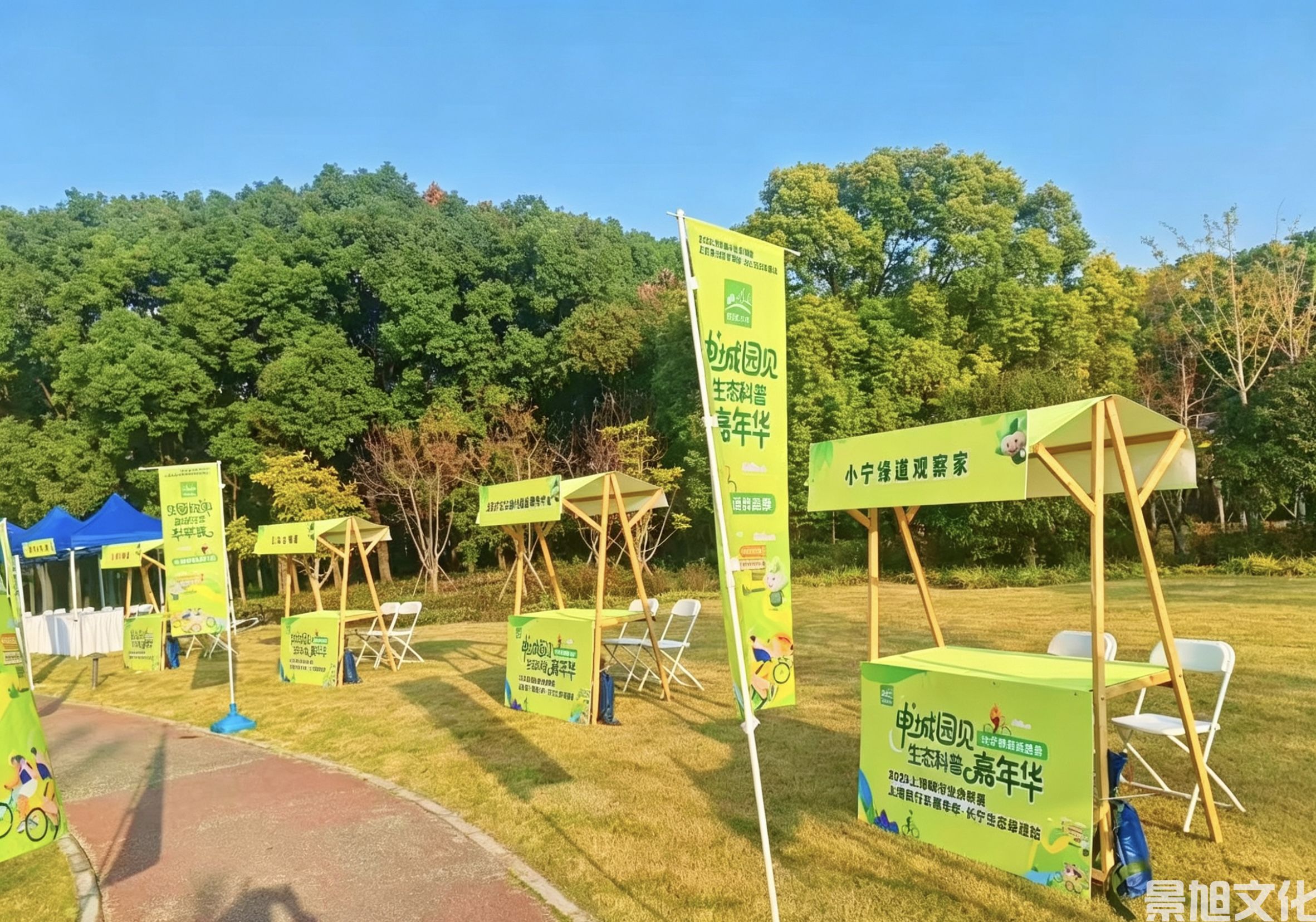 嘉年华活动搭建(图7) 嘉年华活动搭建(图7)
