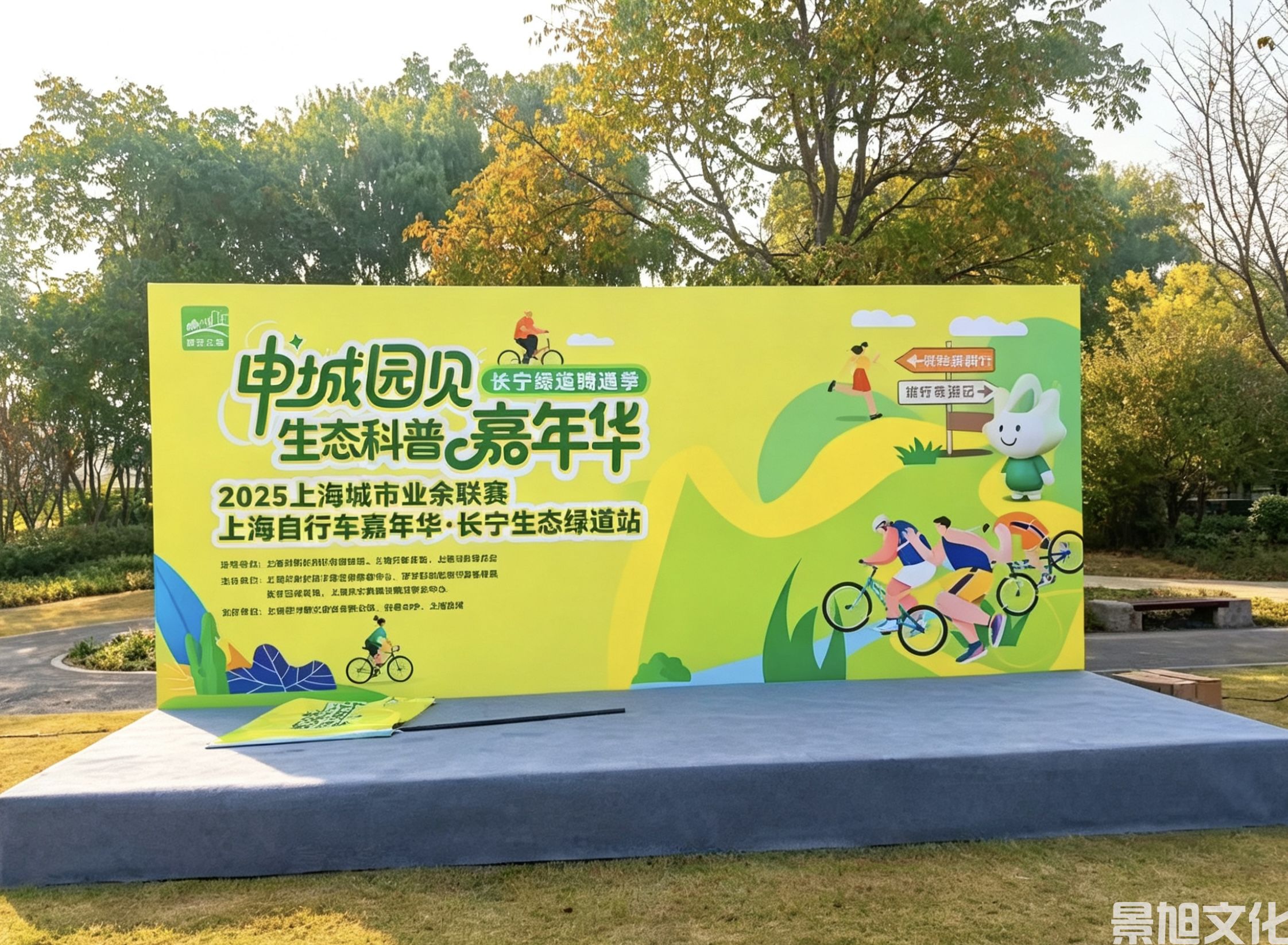 嘉年华活动搭建(图1) 嘉年华活动搭建(图1)