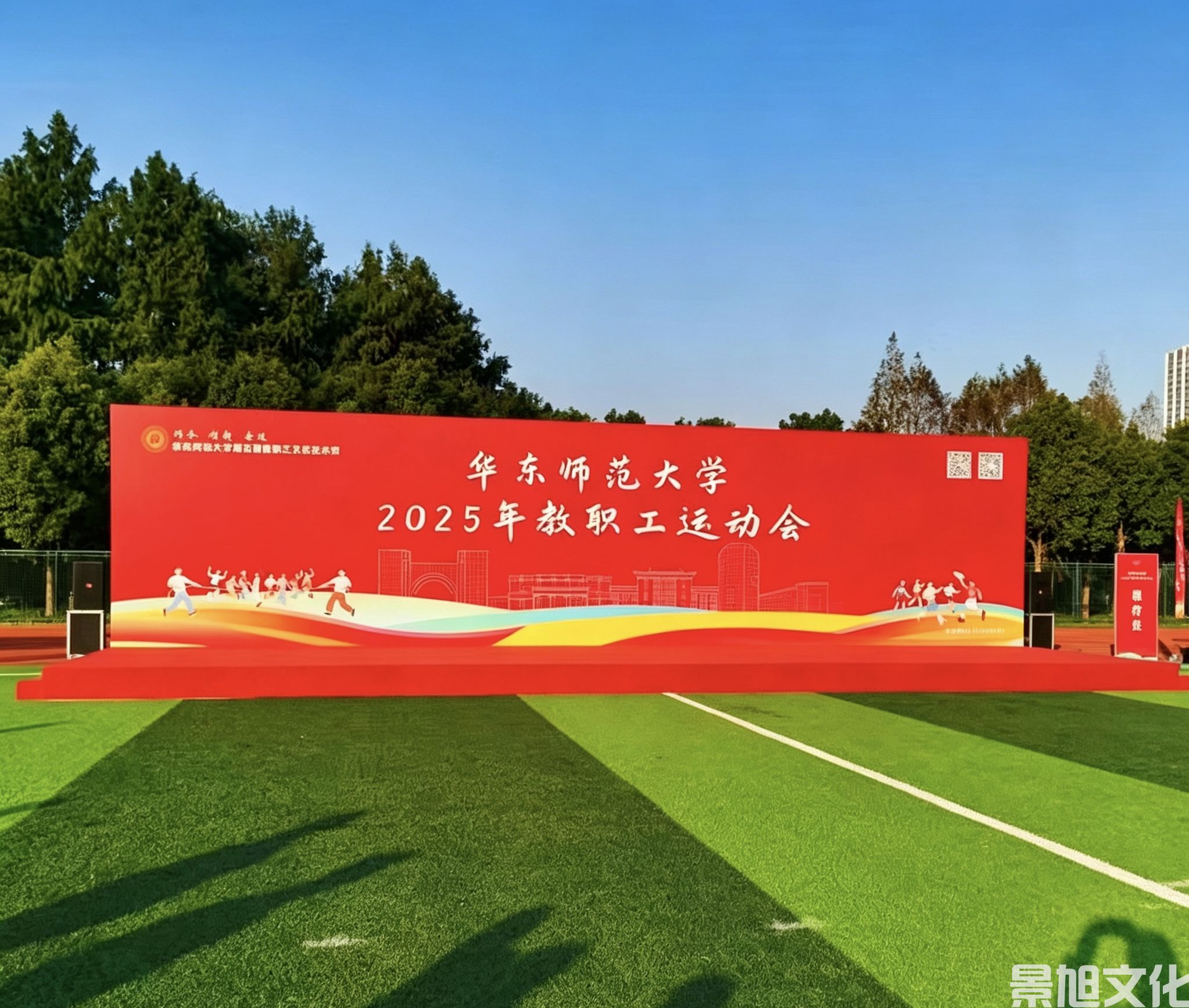 学校运动会搭建(图2)