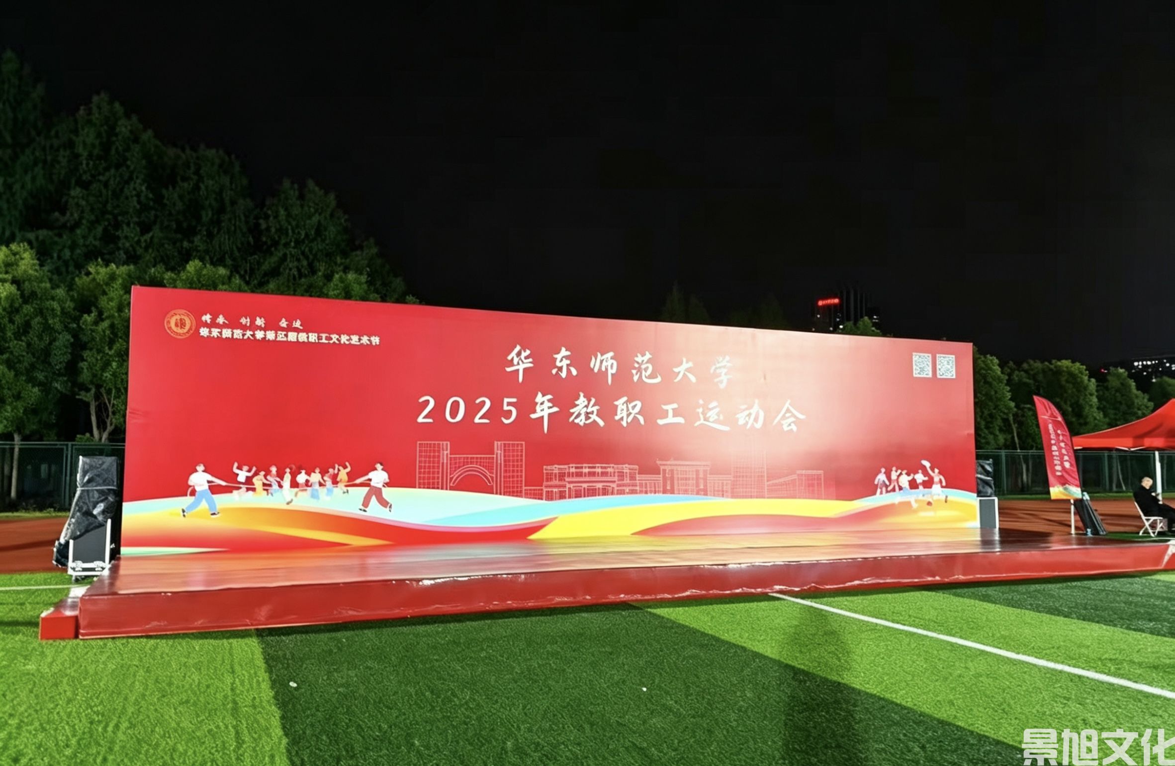 学校运动会搭建(图3)