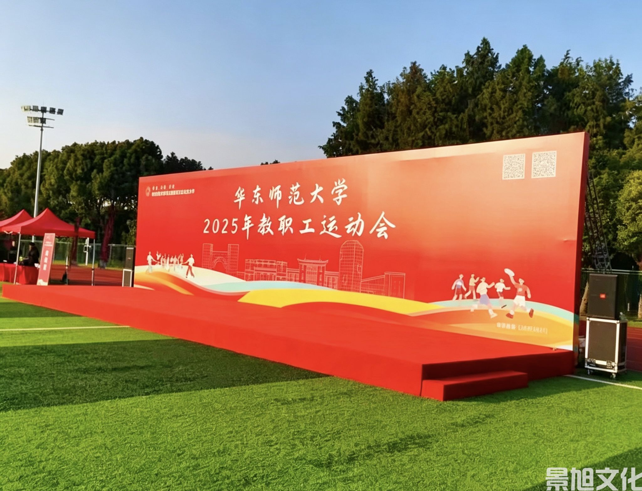 学校运动会搭建(图1)