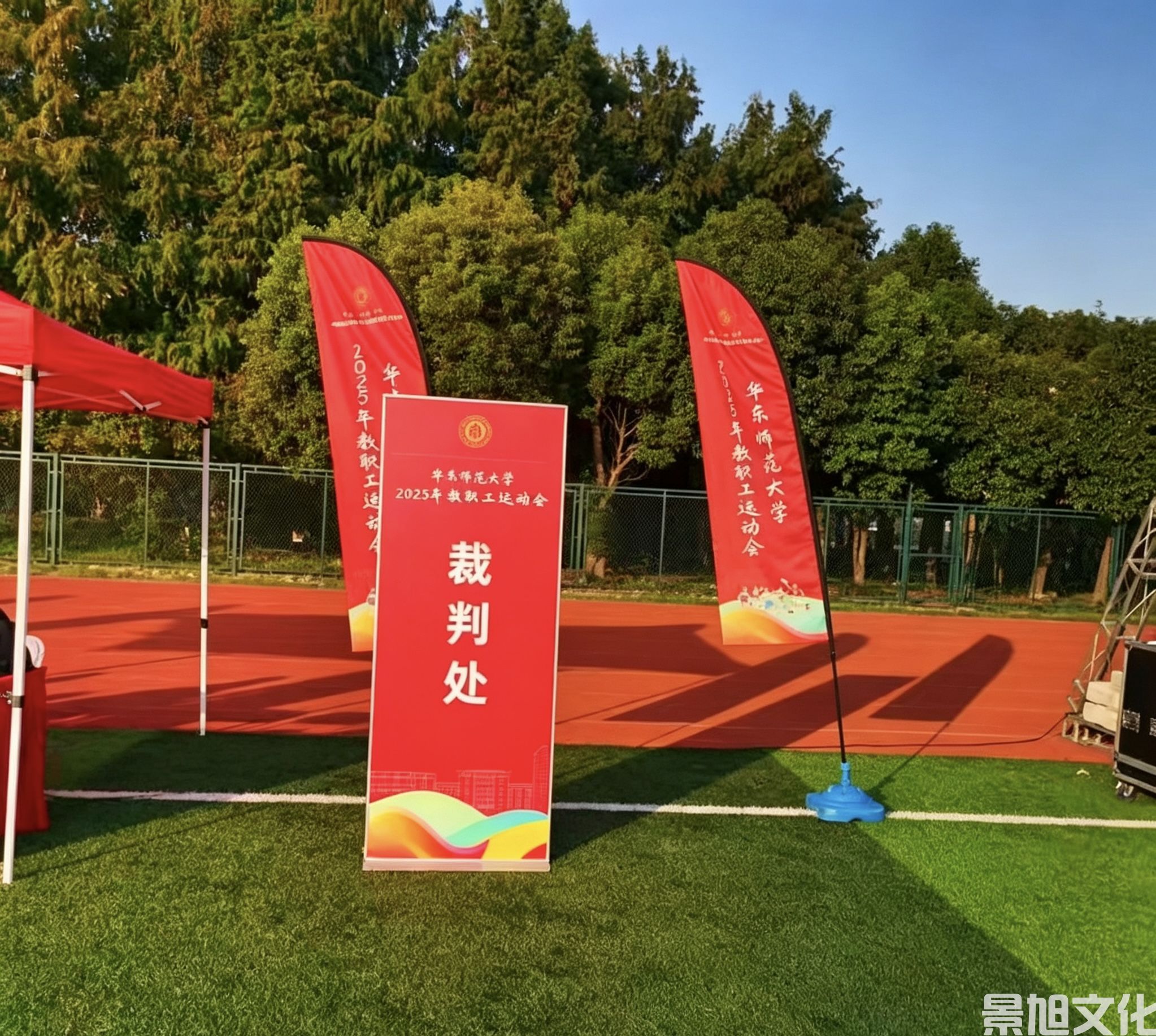 学校运动会搭建(图6)