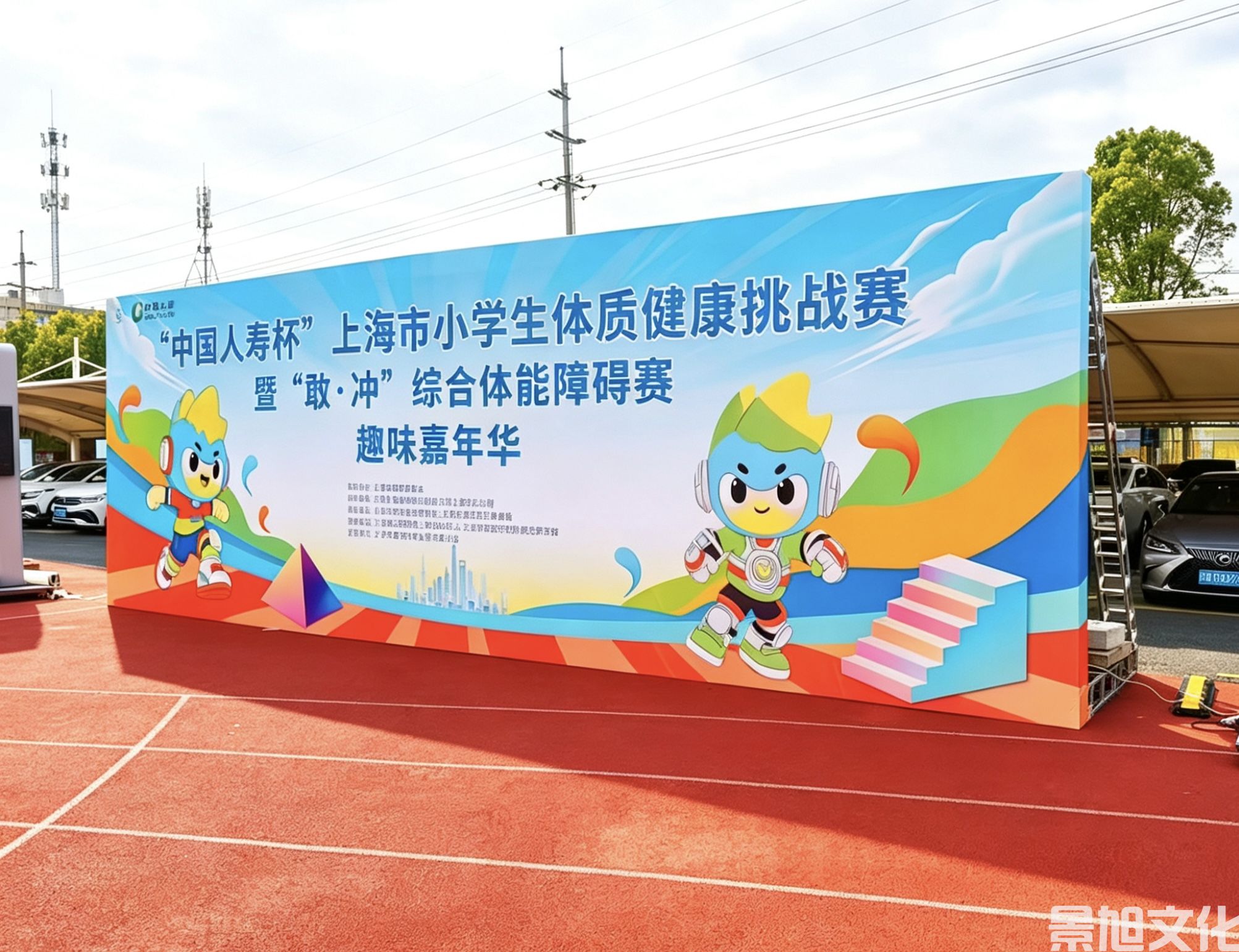 嘉年华活动搭建(图1) 嘉年华活动搭建(图1)