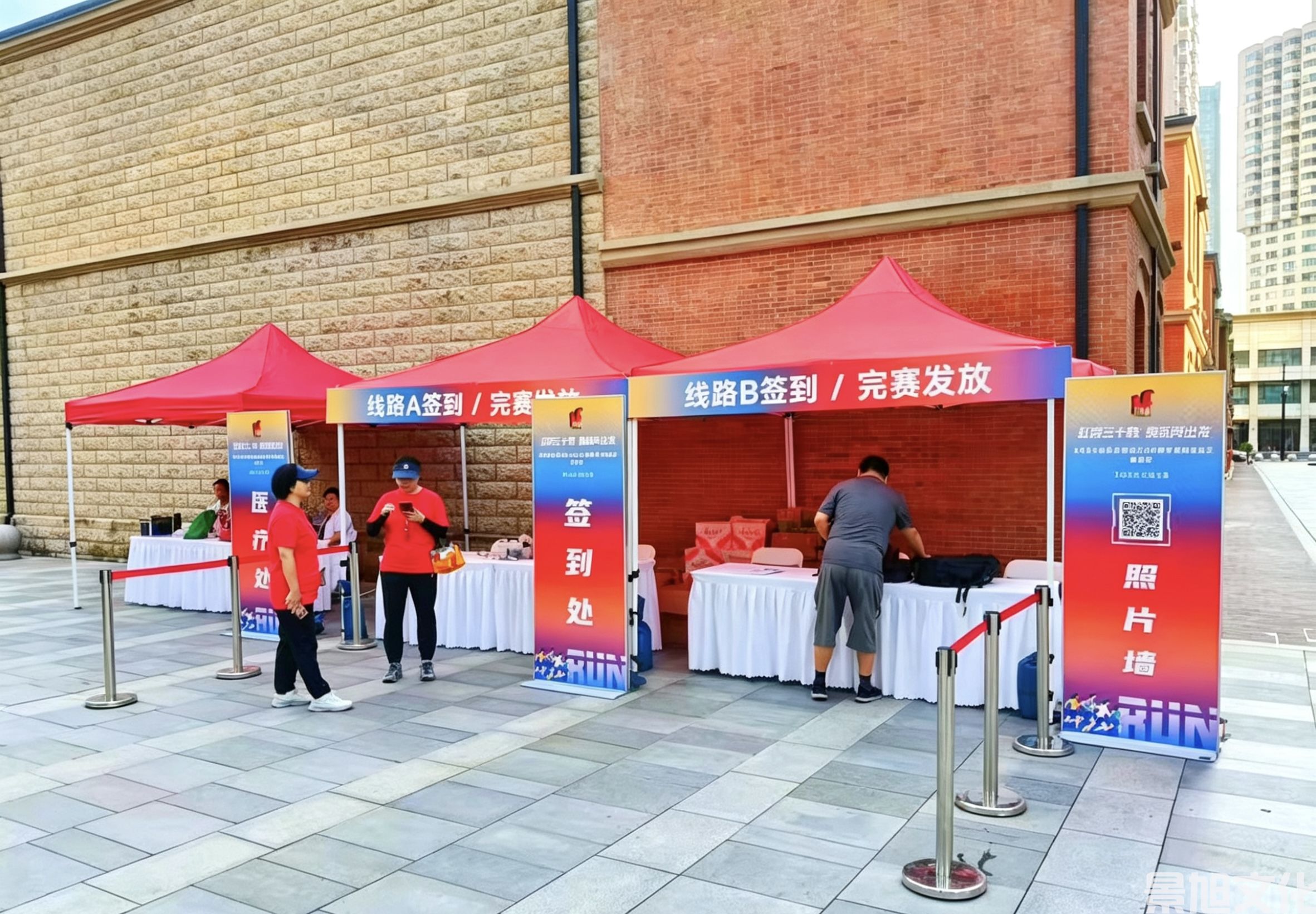 健步走活动搭建(图5) 健步走活动搭建(图5)