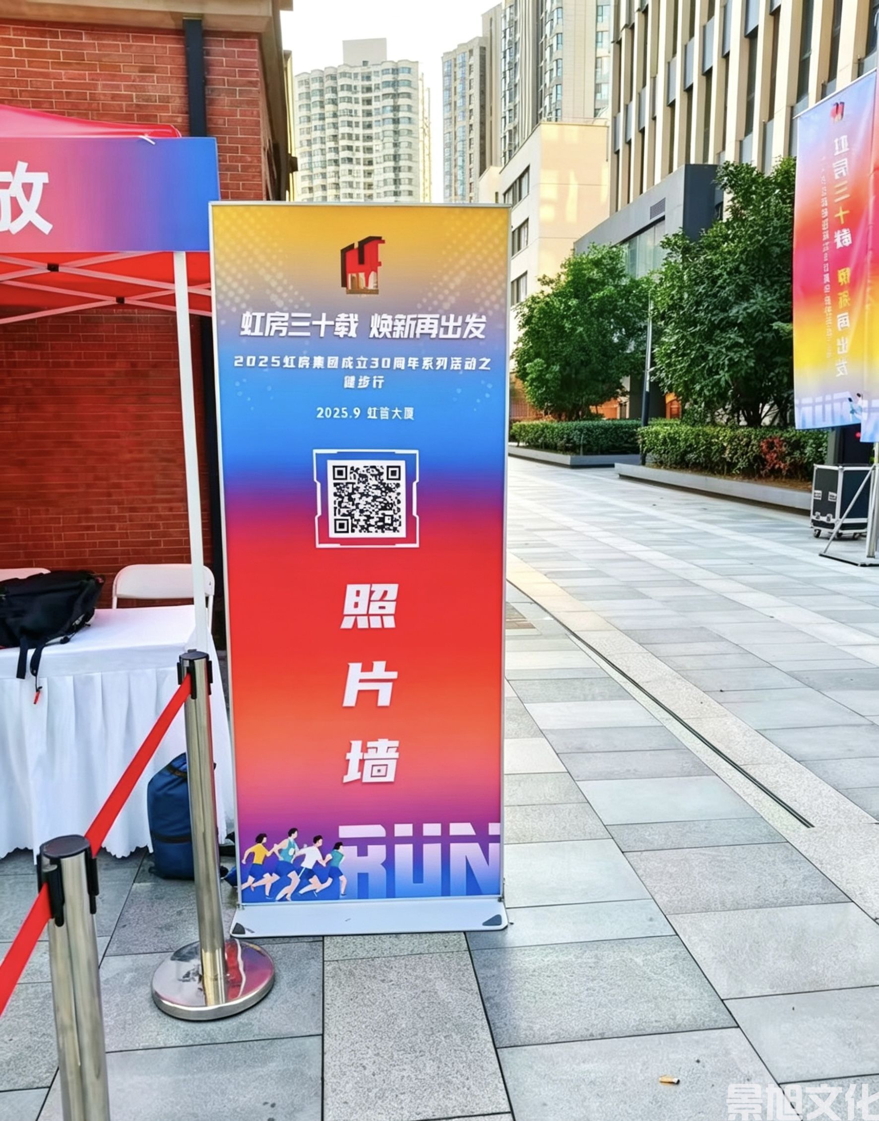 健步走活动搭建(图6) 健步走活动搭建(图6)