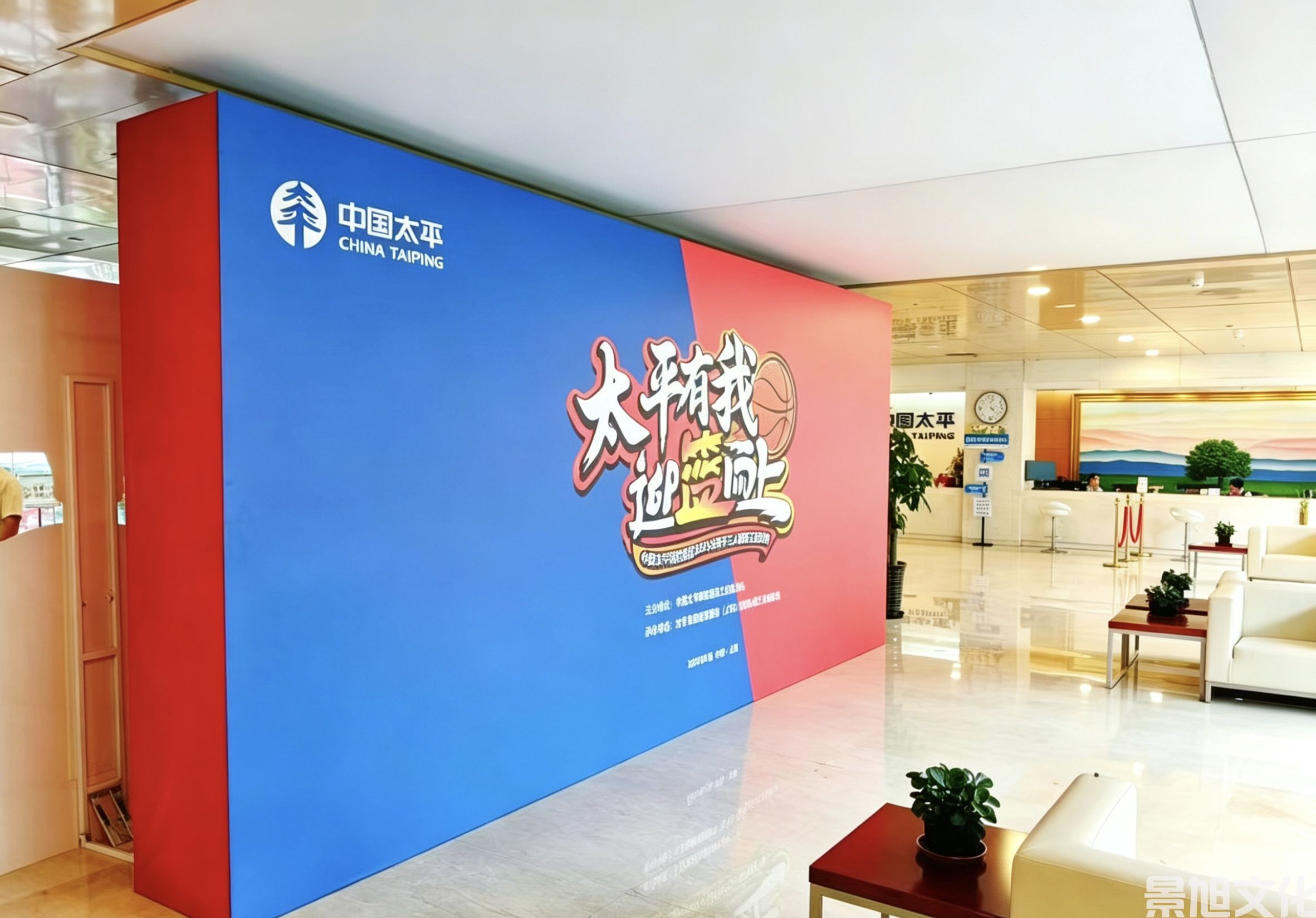 篮球赛活动搭建(图3) 篮球赛活动搭建(图3)