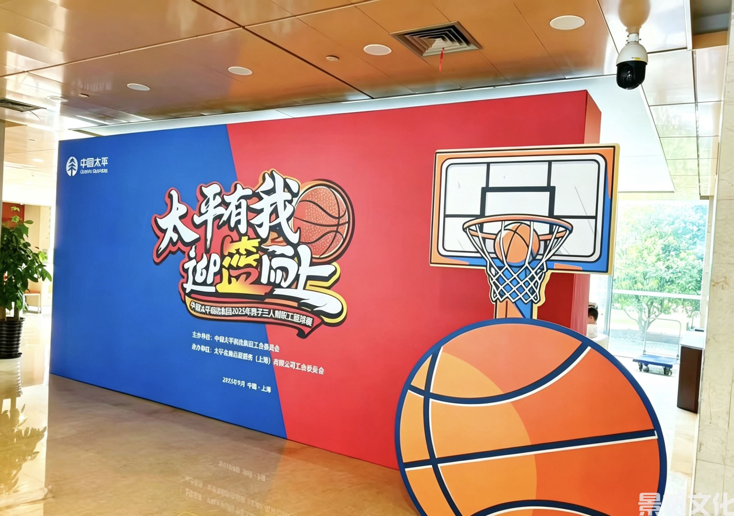 篮球赛活动搭建(图5) 篮球赛活动搭建(图5)