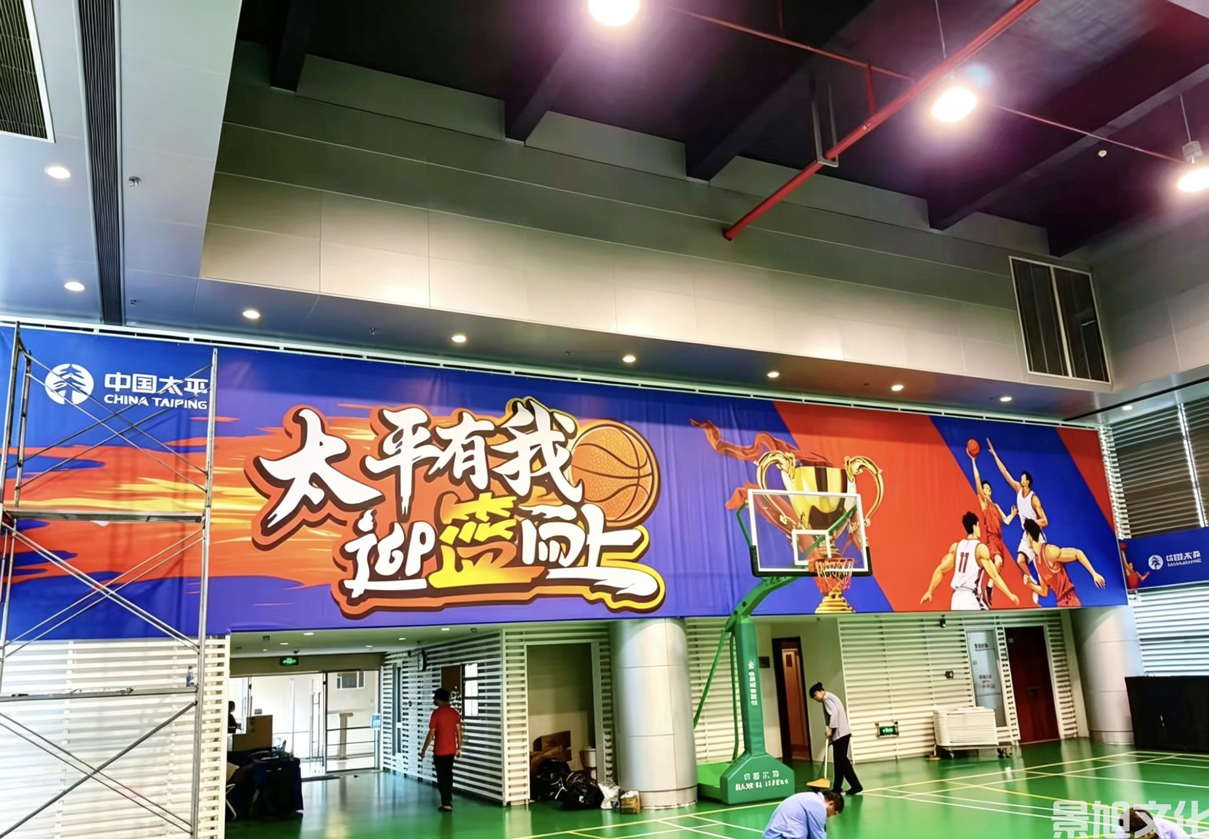 篮球赛活动搭建(图6) 篮球赛活动搭建(图6)