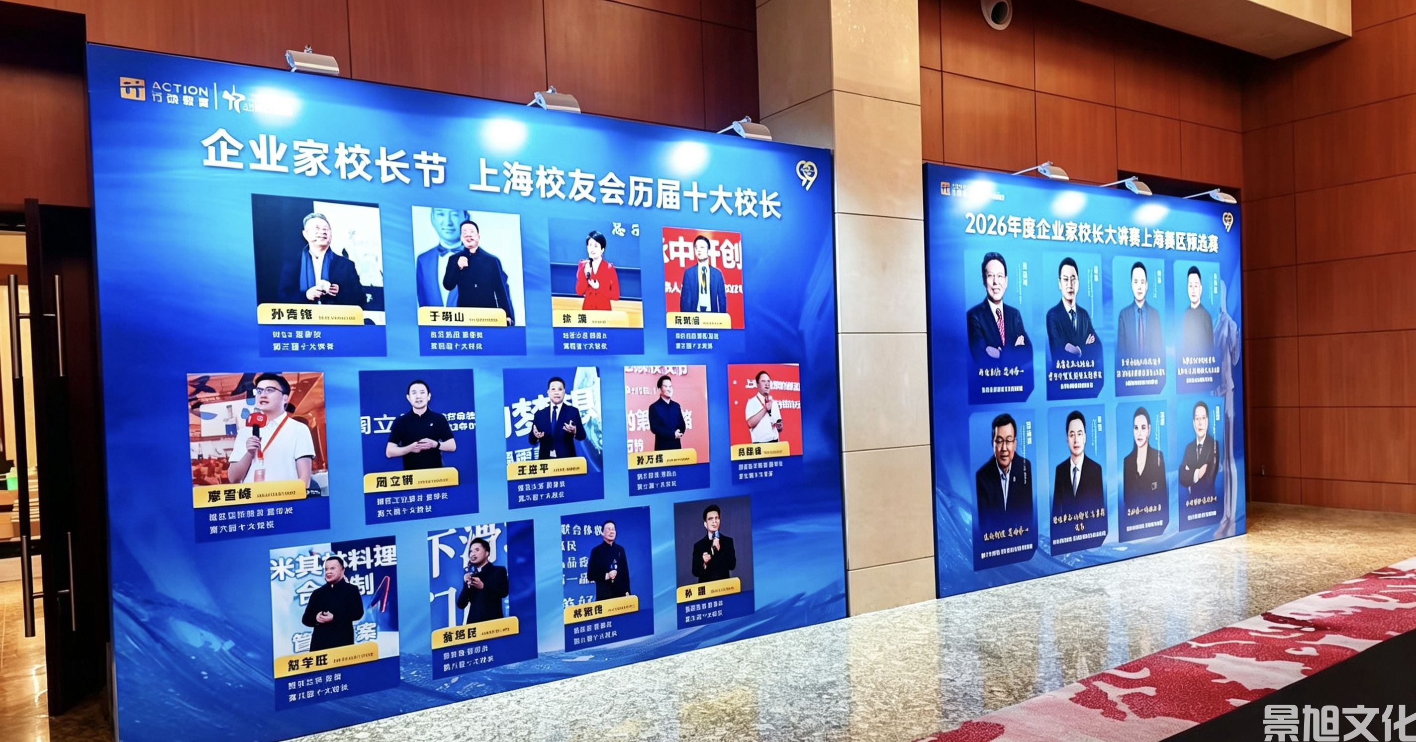 会议背景板搭建(图3) 会议背景板搭建(图3)